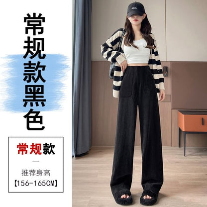 High Rise Plain Corduroy Wide Leg Pants SpreePicky