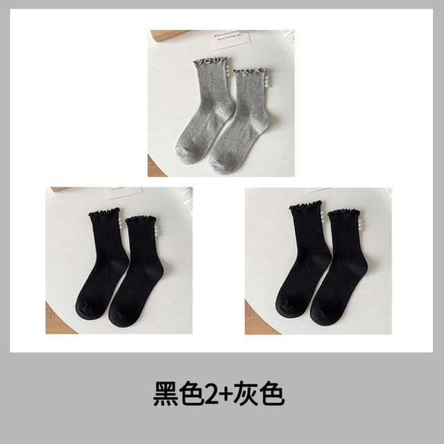 Lettuce Edge Faux Pearl Ribbed Socks / Set SpreePicky