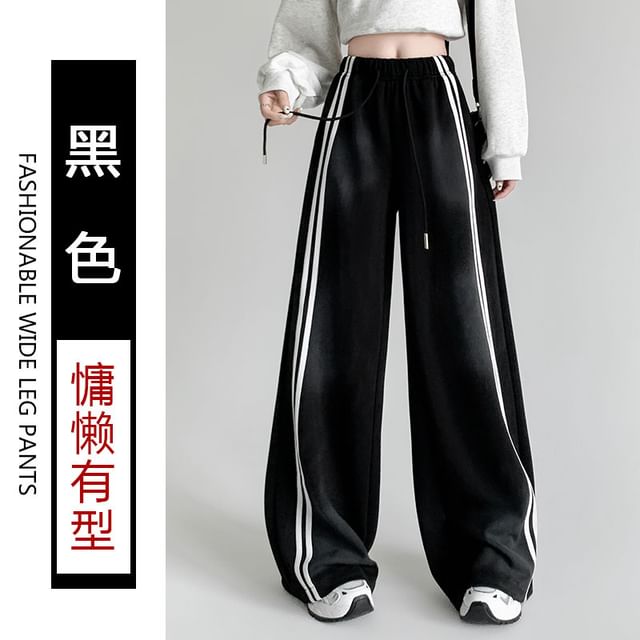 Drawstring Waist Striped Wide Leg Sweatpants SpreePicky