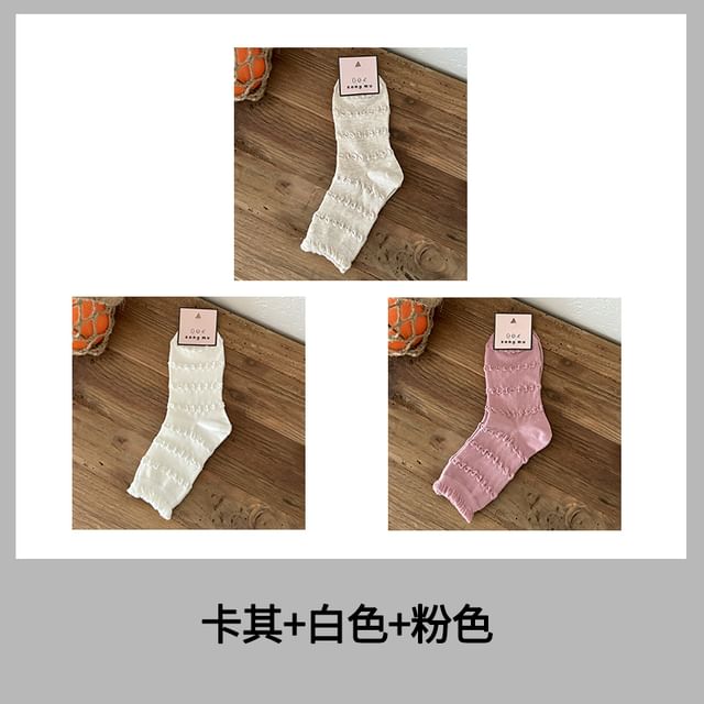 Plain Frill Trim Socks / Set SpreePicky