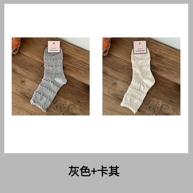 Plain Frill Trim Socks / Set SpreePicky