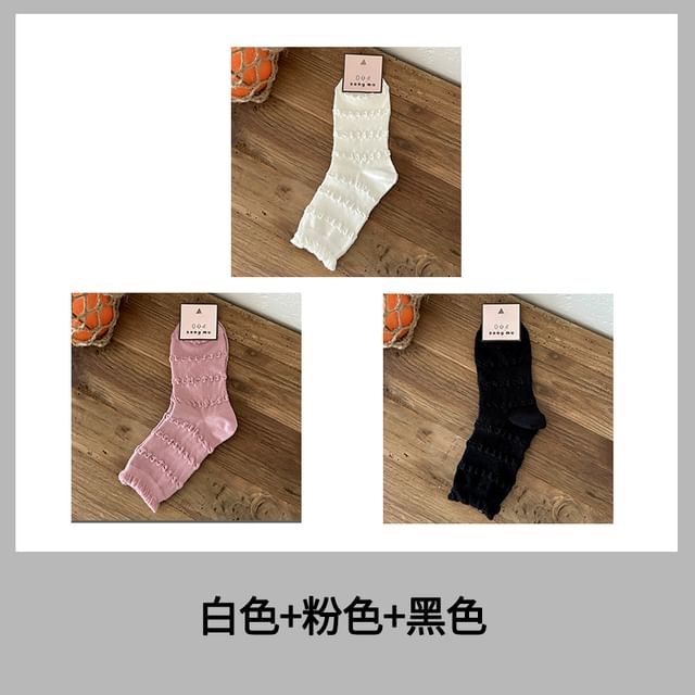 Plain Frill Trim Socks / Set SpreePicky