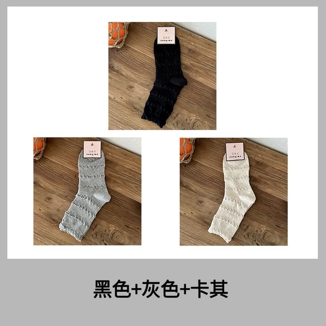 Plain Frill Trim Socks / Set SpreePicky