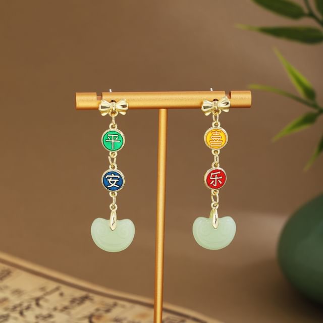 Faux Gemstone Dangle Earring SpreePicky