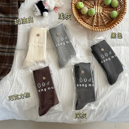 Plain Cable Knit Short Socks SpreePicky