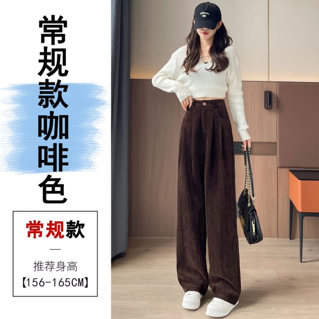 High Rise Plain Corduroy Wide Leg Dress Pants SpreePicky