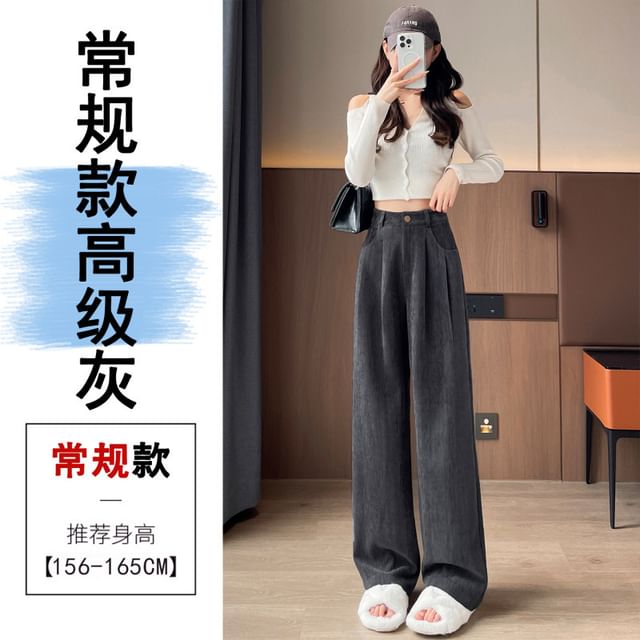 High Rise Plain Corduroy Wide Leg Dress Pants SpreePicky