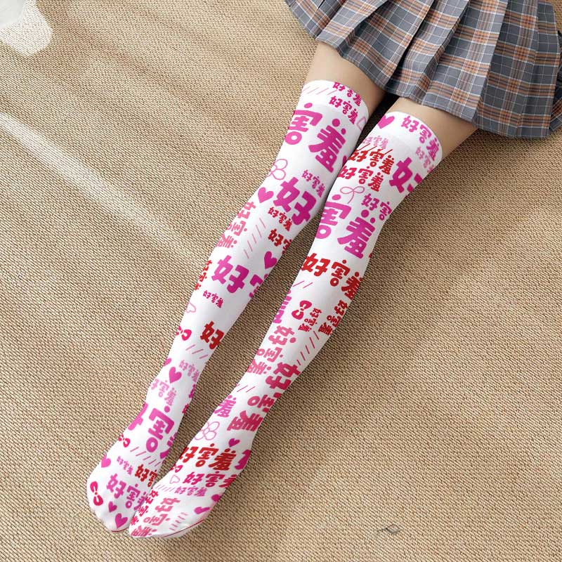 Pink Chinese Characters Print Lolita Stockings Modakawa