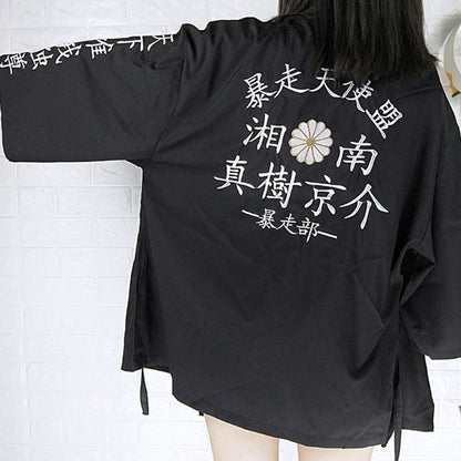 Black Dragon Chinese Embroidery Kimono Outerwear Sun Protective modakawa