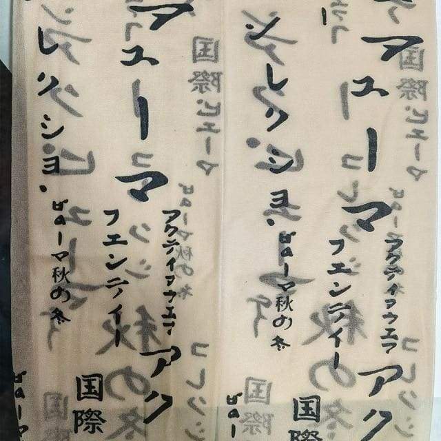 Black/White Cool Harajuku Japanese Letter Tights EG431 - Egirldoll